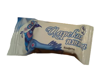 Конфета Царская птица классическая