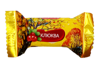 Конфеты Осенняя прогулка вкус клюква