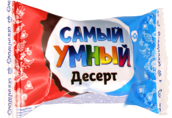 Конфета Самый умный ДЕСЕРТ глазированные
